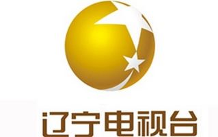 辽宁电视台家庭理财频道