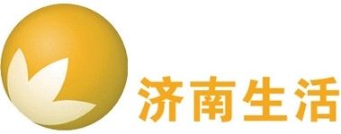 济南电视台生活频道