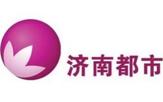 济南电视台都市频道