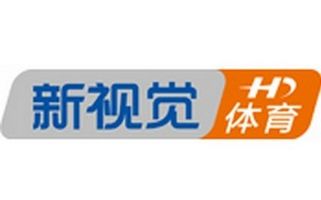上海新视觉体育