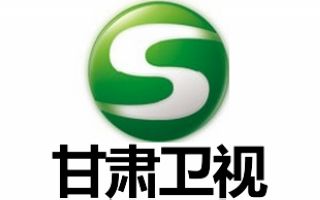 甘肃卫视