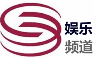 深圳电视台娱乐频道