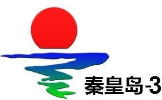 秦皇岛电视台3套影视频道