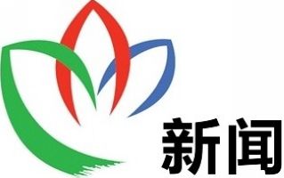 常州电视台新闻综合频道
