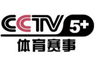 cctv5+频道