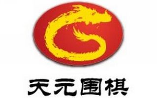 贵州电视台天元围棋频道