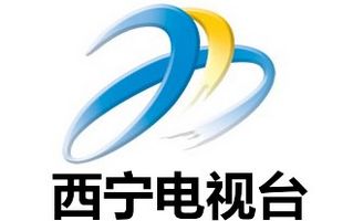西宁电视台新闻综合频道
