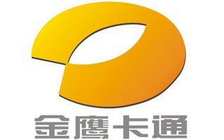 湖南金鹰卡通