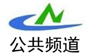 陇南电视台公共频道