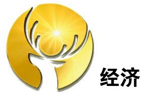 包头电视台经济频道