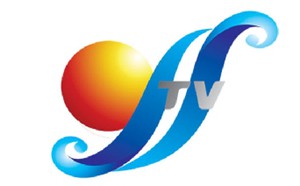 海阳电视台新闻综合频道
