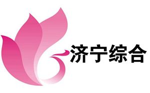 济宁电视台新闻综合频道