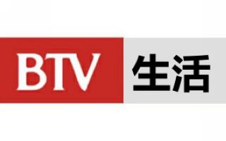 北京电视台生活频道BTV7