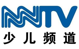 内蒙古电视台少儿频道