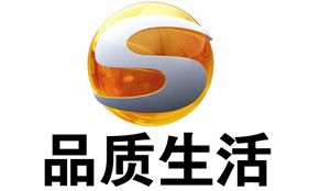 甘肃电视台品质生活频道