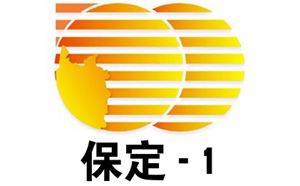 保定电视台第一频道新闻综合频道