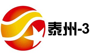 泰州电视台三套影视娱乐频道