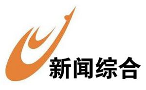 鹤壁电视台新闻综合频道