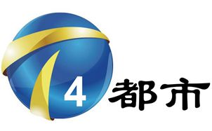 天津电视台都市频道