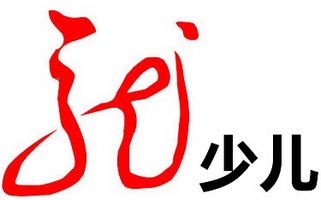 黑龙江电视台少儿频道，黑龙江电视台第七频道