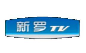 龙岩新罗TV