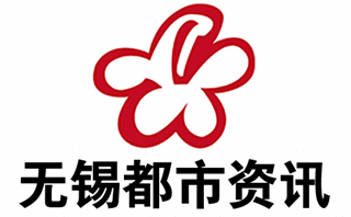 无锡电视台都市资讯频道