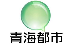青海电视台都市频道