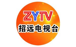 招远电视台生活综艺频道