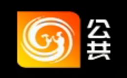 孝感电视台公共频道