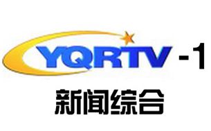 阳泉电视台一套新闻综合频道