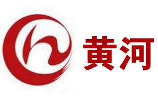 黄河电视台