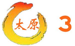 太原电视台3套法制频道