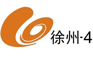 徐州电视台四套公共频道