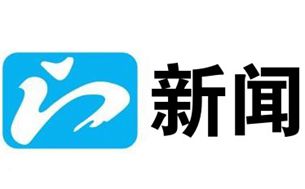 荆门电视台新闻综合频道