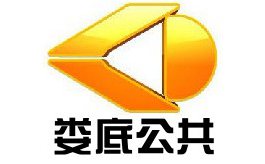 娄底电视台公共频道