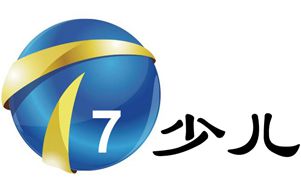 天津电视台少儿频道