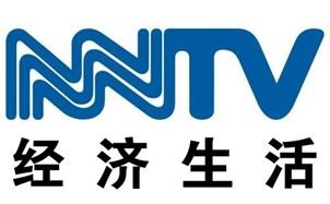 内蒙古电视台经济生活频道