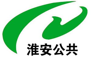 淮安电视台公共频道