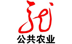 黑龙江电视台公共农业频道