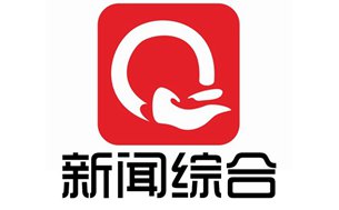 安庆新闻综合频道