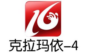 克拉玛依电视台四套