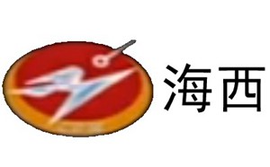 海西州电视台