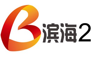 天津滨海电视台都市生活频道