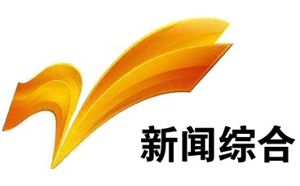 枣庄电视台新闻综合频道