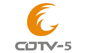 成都电视台第五频道，成都电视台公共频道，cdtv5