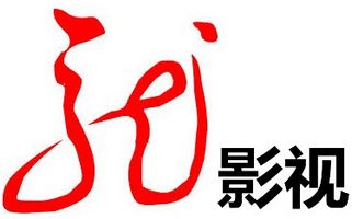 黑龙江电视台影视频道
