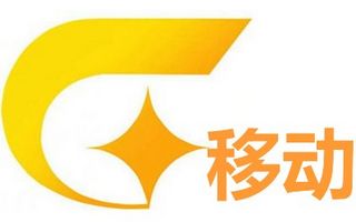 广西移动频道